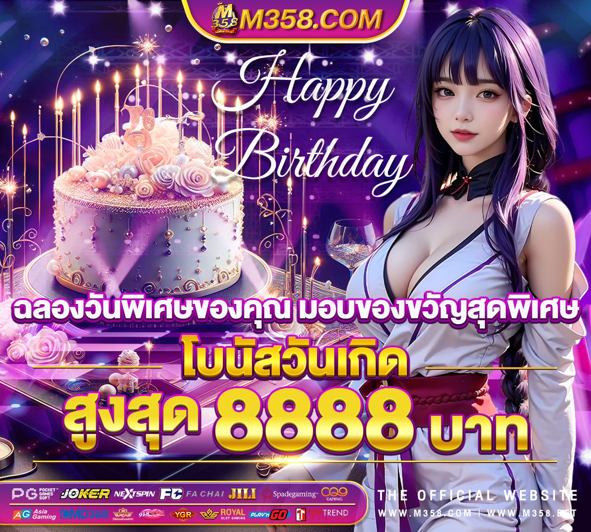 full slot 888th super slot รับ เครดิต ฟรี 50